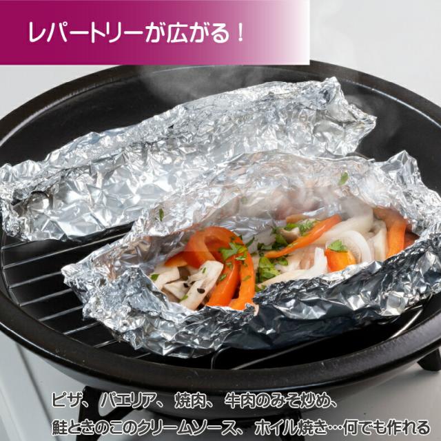 焼肉プレート ピザオーブン ピザ窯 家庭用 プレート 丸 パエリアグリルパン 直火用 耐熱性 調理器具 省スペース おもてなし 時短調理 焼肉 魚料理 じゅーじゅープレート　直火用(黒)_6