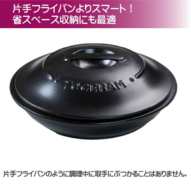 焼肉プレート ピザオーブン ピザ窯 家庭用 プレート 丸 パエリアグリルパン 直火用 耐熱性 調理器具 省スペース おもてなし 時短調理 焼肉 魚料理 じゅーじゅープレート　直火用(黒)_7