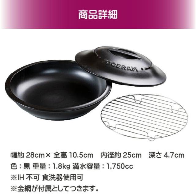 焼肉プレート ピザオーブン ピザ窯 家庭用 プレート 丸 パエリアグリルパン 直火用 耐熱性 調理器具 省スペース おもてなし 時短調理 焼肉 魚料理 じゅーじゅープレート　直火用(黒)_8