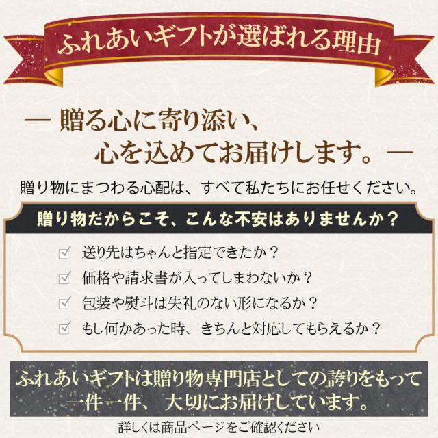 【送料無料 5981円以上1万円以下】お中元 御中元 夏ギフト 送料無料 ギフト日本ハム　北海道　プレミアム　美ノ国食料品 肉加工品 ハム_2