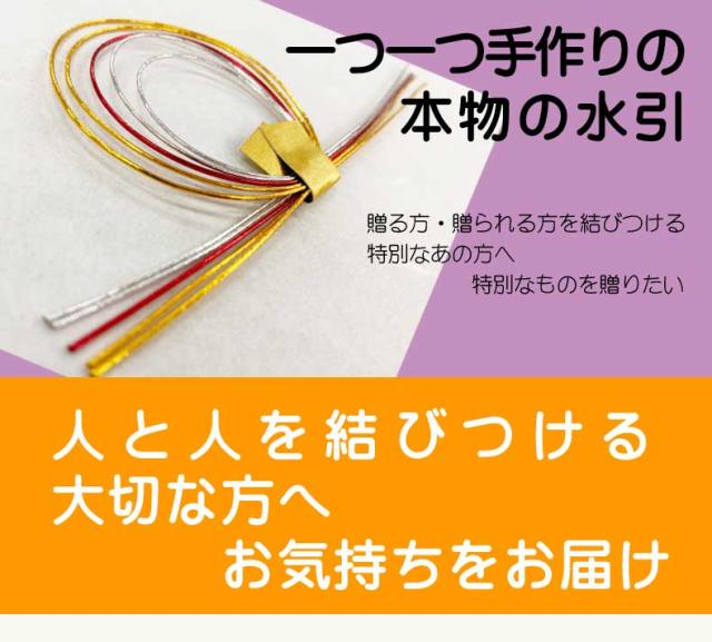 敬老の日 残暑 お見舞い 節句 お返し 内祝い ギフト 2025年 アメリカン