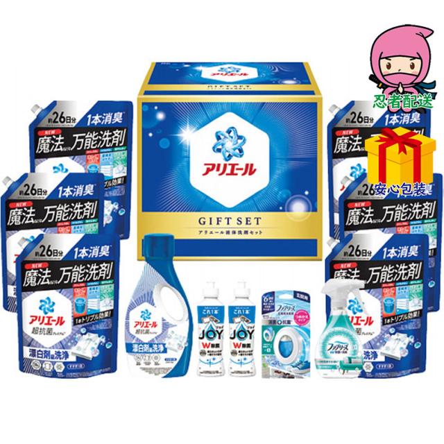 全国送料無料 送料無料 2025 お歳暮 御歳暮 お歳暮ギフト 冬のギフト 贈り物 Ｐ＆Ｇ アリエール 液体洗剤セット 石鹸・洗剤 洗剤 洗剤