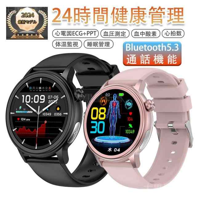 スマートウォッチ 血糖値 日本製センサー 心電図ECG+PPG 血圧測定 尿酸血中脂質 体温測定 血中酸素 高精度心拍数 健康管理 睡眠記録 着信通知 クリスマス特典品