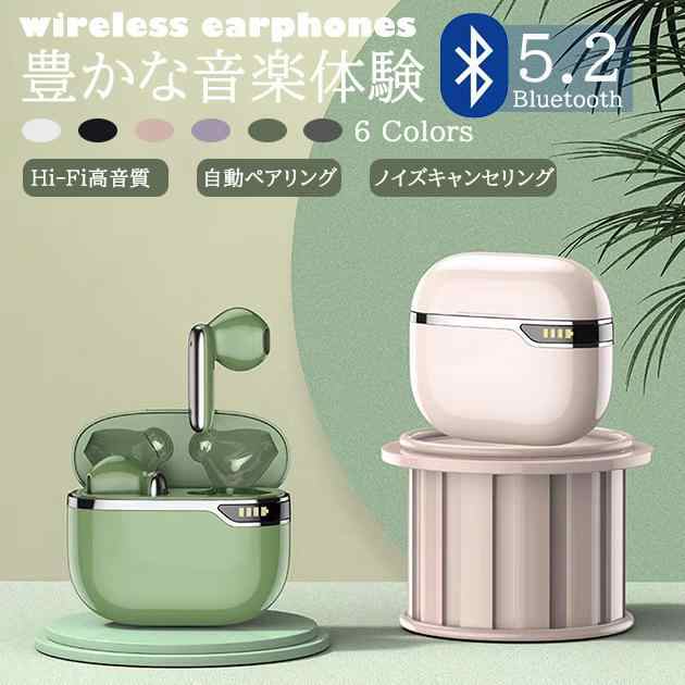 伊地知虹夏 ワイヤレスイヤホン ぼっち・ざ・ろっく！ オンキョー