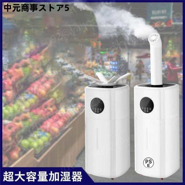超音波式加湿器 上部給水 21L 大容量 抗菌フィルター ウイルス対策 乾燥対策
