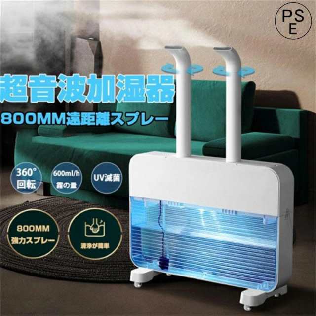 加湿器 霧量調整可能 二重ミスト 加湿量600ML/H 超音波式 空気清浄機 12L 大容量 30畳以上 上から給水 乾燥対策
