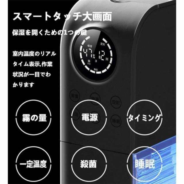 加湿器 霧量調整可能 二重ミスト 加湿量600ML/H 超音波式 空気清浄機 12L 大容量 30畳以上 上から給水 乾燥対策 角度調整可能 加湿器 霧量調整可能 二重ミスト 加湿量600ML⁄H 超音波式 空気清浄機