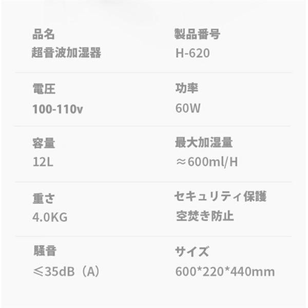 加湿器 霧量調整可能 二重ミスト 加湿量600ML/H 超音波式 空気清浄機 12L 大容量 30畳以上 上から給水 乾燥対策 角度調整可能 加湿器 霧量調整可能 二重ミスト 加湿量600ML⁄H 超音波式 空気清浄機