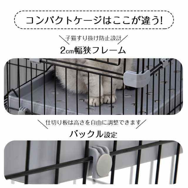 猫 ケージ 収納型 キャットケージ 2段 1段2段可能 キャスター付