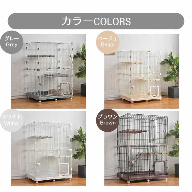 猫 ケージ 収納型 キャットケージ 2段 1段2段可能 キャスター付