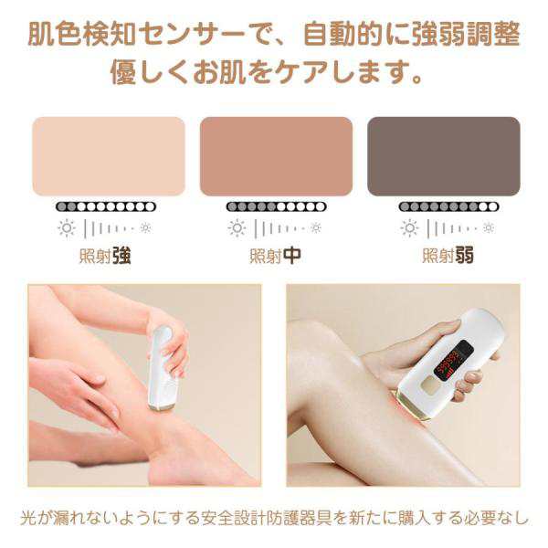 サロン級 脱毛器 IPL光脱毛器 ヒゲ ムダ毛処理 冷感 顔vio