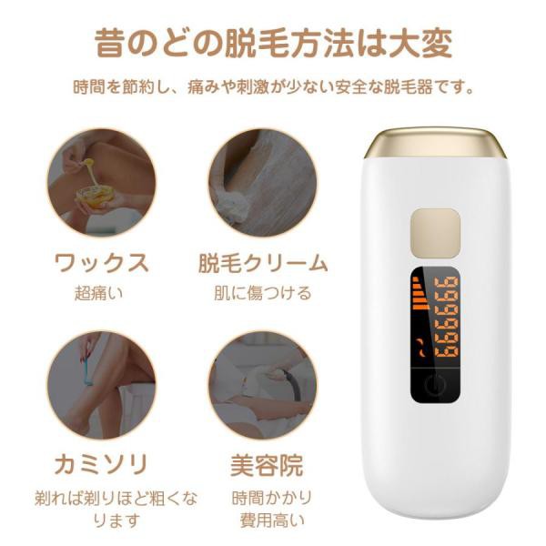 サロン級 脱毛器 IPL光脱毛器 ヒゲ ムダ毛処理 冷感 顔vio