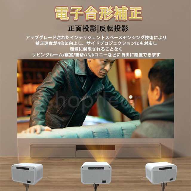 プロジェクター 小型 家庭用 高輝度 4K対応 壁 カラオケ スマホ 高解像度 8000LM 200ANSI 1080P 150インチ 電子台形補正 WIFI 軽量 Bluetooth4.0 2.4G+5G