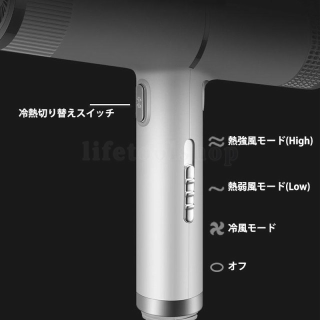 ドライヤー 【三太郎の日】 1分速乾 美髪 57°C恒温髪ケア