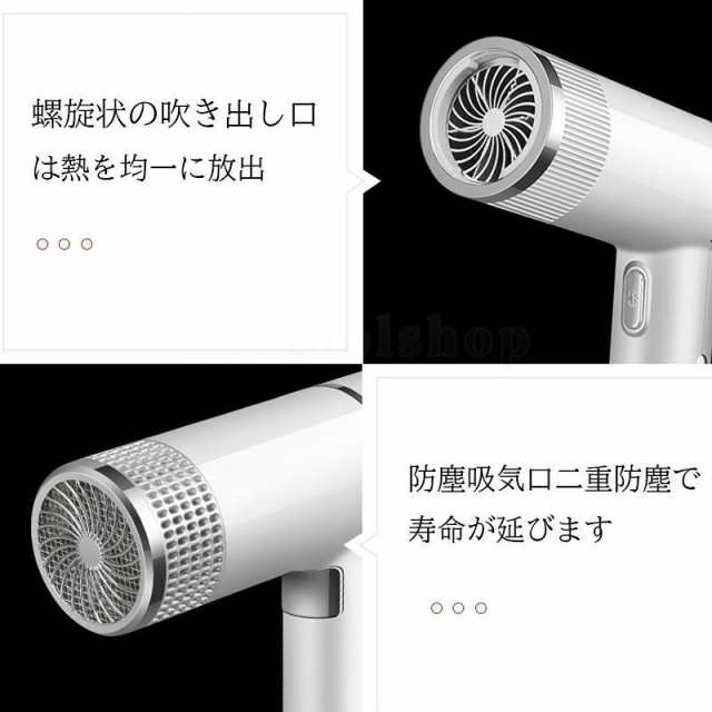 ドライヤー 【三太郎の日】 1分速乾 美髪 57°C恒温髪ケア