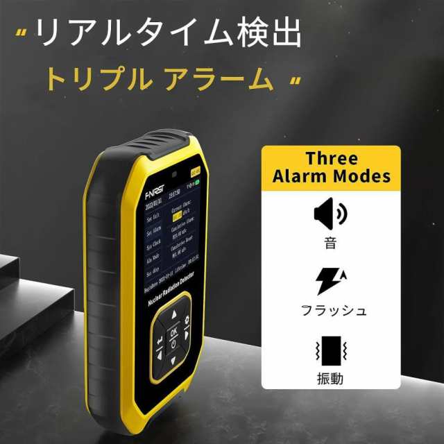 2023最新型 放射線測定器 高精度 高感度 ガイガーカウンター アラーム機能 核放射線検出器 β線/γ線/X線 測定 コンパクト 警報器 放射線測定器 ガイガーカウンター 高精度 高感度 快速測定