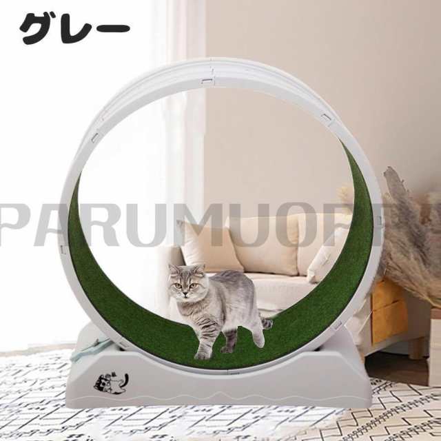 キャットホイール 猫 回し車 ロック装置内蔵 静音低ノイズ 猫専用ルームランナー 猫 ランニングホイール キャットウォーク 運動不足解消 ストレス解消 キャット