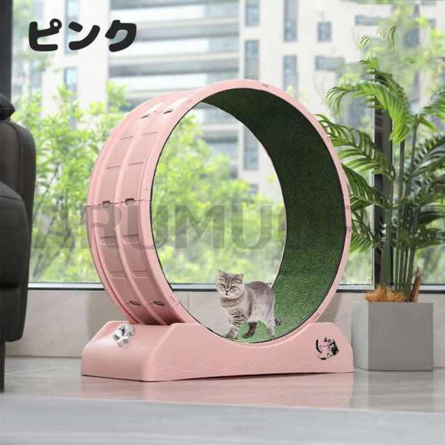 キャットホイール 猫 回し車 ロック装置内蔵 静音低ノイズ 猫専用ルームランナー 猫 ランニングホイール キャットウォーク 運動不足解消 ストレス解消 キャット