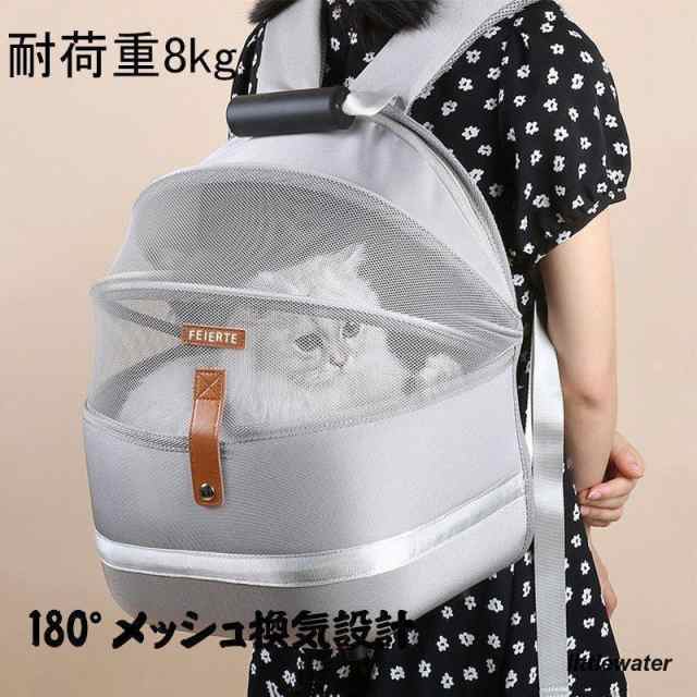 ペット キャリー バッグ リュック ペットキャリー 犬 猫 キャリーバッグ 3Way 軽量 ペットキャリー 通気性 メッシュ ペットキャリーバッグ