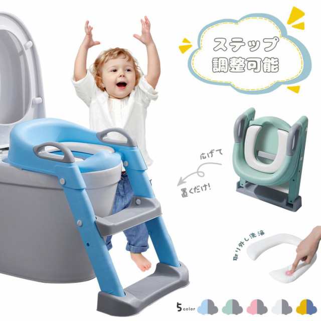 トイレトレーナー トイトレ トイレトレーニング トイレ 練習 折りたたみ おまる 補助便座 子供用 便座 トイレ補助 ベビートイレ  幼児用便座トレーニング 子供用 キッズ トイレットトレーナー ハンドル 補助便座 便利 おまる トイレトレーニング トイレ練習 ベビー トイレトレーニング 補助便座 トイレトレーナー 幼児用便座 おまる ベビートイレ 滑りにくいハンドル 柔らかい便座 水洗い可