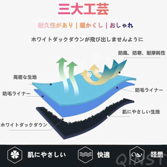 ダウンジャケット 【三太郎の日】 メンズ レディース おしゃれ 長袖