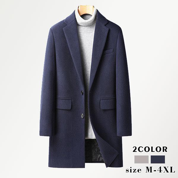 チェスターコート メンズ ロングコート スプリングコート ポケット付き 厚手 ビジネス中綿 秋 冬 上品 通勤 通学 無地 高級感 暖かい オフィス