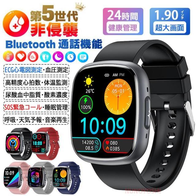 スマートウォッチ 日本製センサー 血糖値 通話機能 ECG心電図 血中脂質