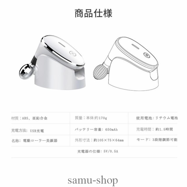 美顔ローラー EMS ほうれい線 アクティブ ローラー コロコロ フェイス