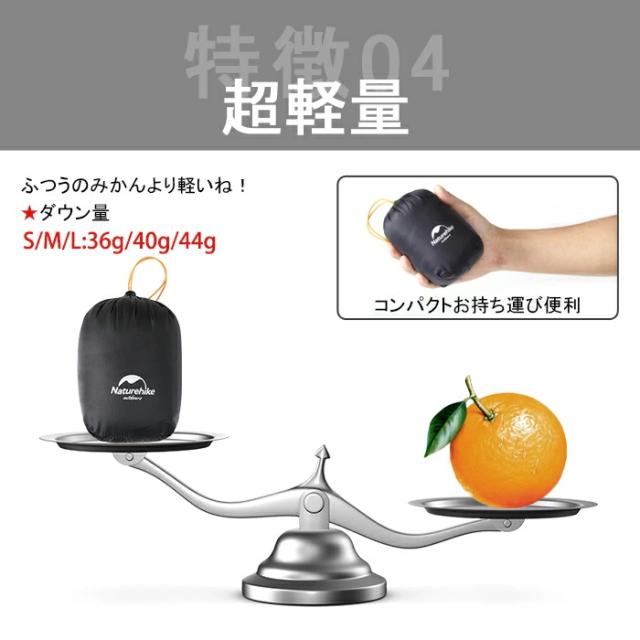 Naturehike シューズカバー ダウンソックス グースダウン 700FP 防寒