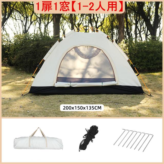 即日発送 ワンタッチテント 公園 大型 1-6人用 遮光 ポップアップ