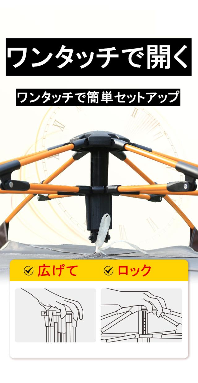 即納 ワンタッチテント 公園 大型 1-6人用 遮光 ポップアップテント