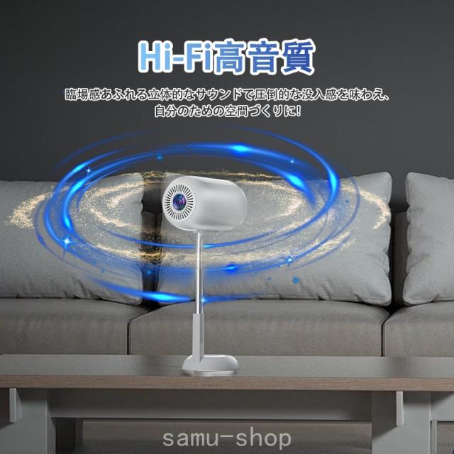 プロジェクター 4K 1080P 家庭用 天井 伸縮性 1200ANSI DVD WiFi 5G スマホ iPhone android HDMI 90度反転 軽量 自動台形補正 モバイルプロジェクター プロジェクター 4K 1080P 家庭用 天井 伸縮性 1200ANSI DVD