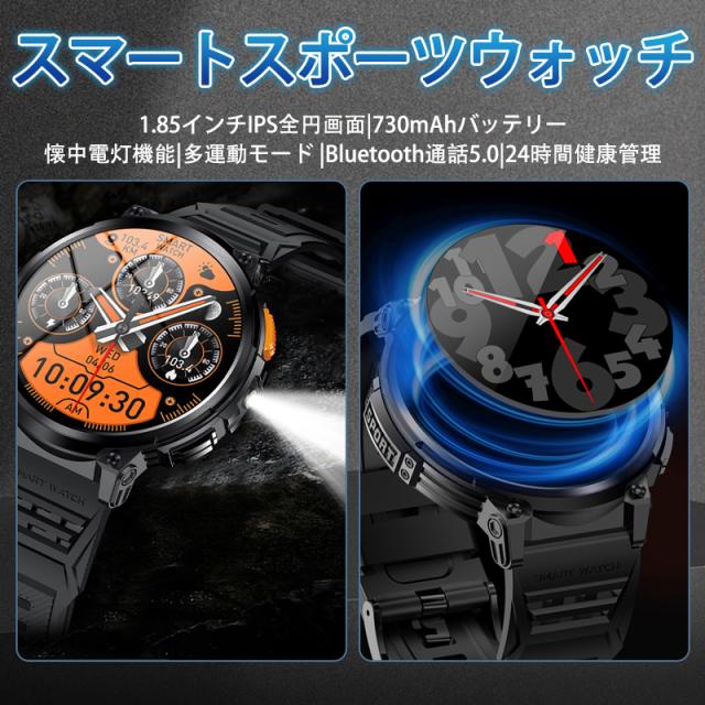 スマートウォッチ 軍用規格 メンズ 丸型 通話機能付き スマホ対応 防水 スマートウォッチ メンズ 丸型 1.75インチ超大画面 通話機能付き 軍用