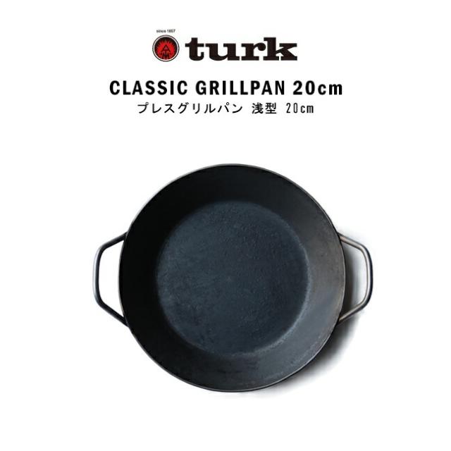 turk ターク クラシック グリルパン 20cm|ターク グリルパン 1 turk ターク クラシック グリルパン 20cm|ターク グリルパン 1