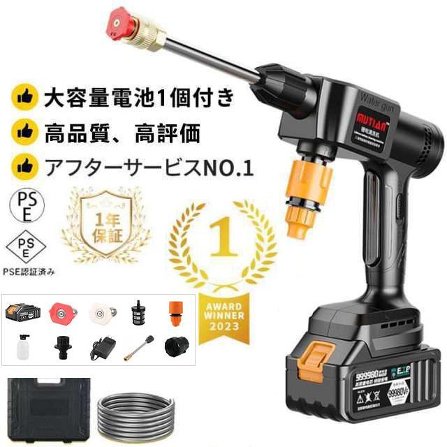 60高圧洗浄機 コードレス 充電式 バッテリー付き 収納ケース付き 軽量 高水圧 高圧洗浄機 充電式 コードレス大容量バッテリー 収納ケース付き