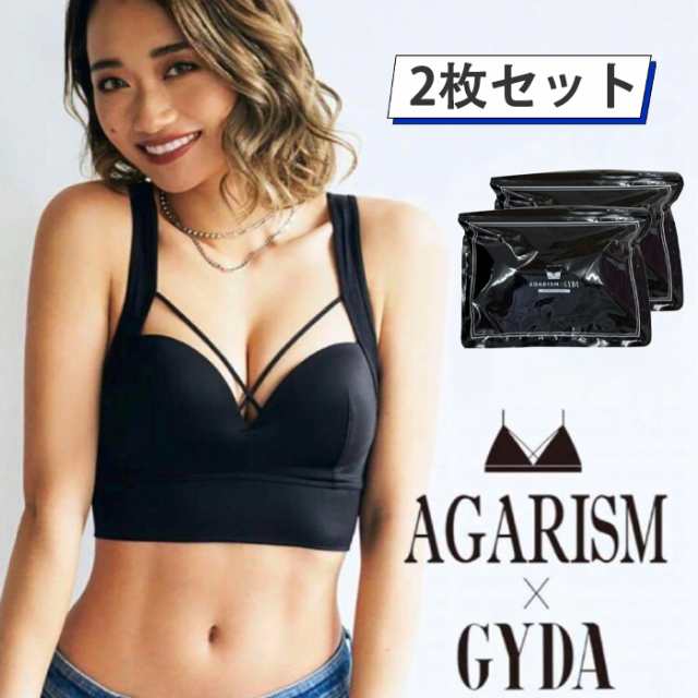 アガリズム ナイトブラ S3枚 AGARISM GYDA アガリズム ナイトブラ 新品 正規品 Mサイズ
