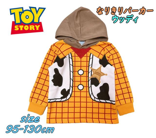 【ゆうパケット送料無料】Disney PIXAR ディズニー トイストーリー ウッディ なりきり パーカー 長袖 【パイル起毛,裏フリース,あったか,トップス,変身,衣装,なりきり,ギフト,クリスマス,プレゼント,ハロウィン,仮装】(221224529 tk250023)