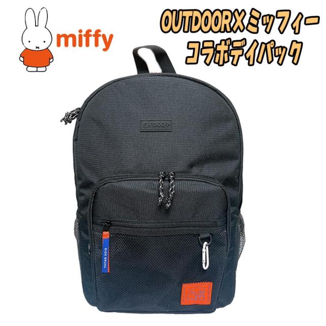 【送料無料】miffy ミッフィー OUTDOOR コラボ リュックサック Dパック ブラック 総柄 かばん ハーネス付き レディース 中高生 女の子 親子兼用 人気 おしゃれ かばん 通学 習い事 旅行 グッズ おでかけ (BN1982BK 890024)