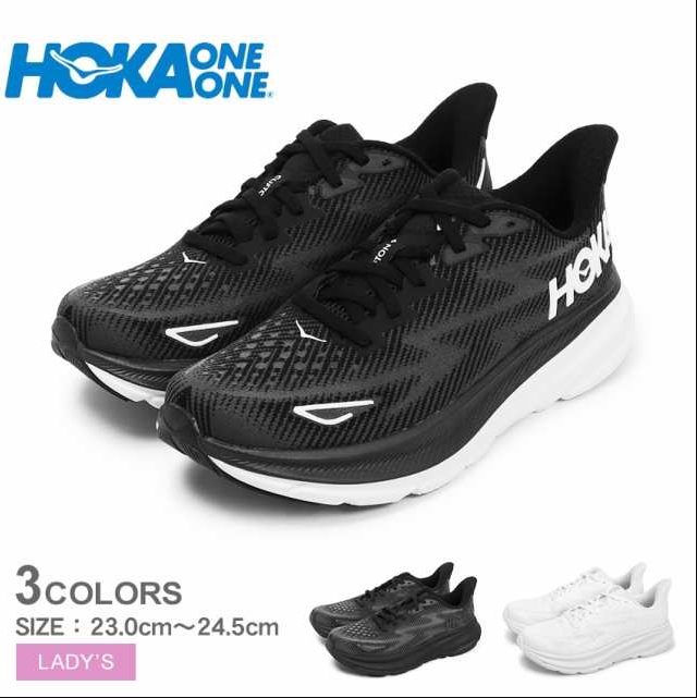 ホカ(HOKA) ロードランニングシューズ レディース クリフトン 9 ブラック 黒 ホワイト 白 1127896 靴 スニーカー ブランド シンプル おし