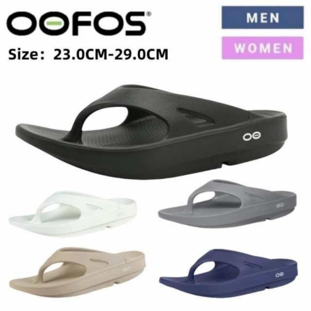 ウーフォス OORIGINAL オリジナル OOFOS ブラック リカバリーサンダル メンズ レディース スリッパ スポーツサンダル ビーチサンダル 男女兼用 軽量 旅行 夏 厚底