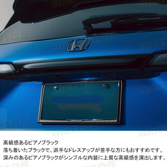 ホンダ純正オプション　ZR-V リアライセンスガーニッシュ 楽天市場】ホンダ ZR-V パーツ リアガーニッシュ 1P バックドア