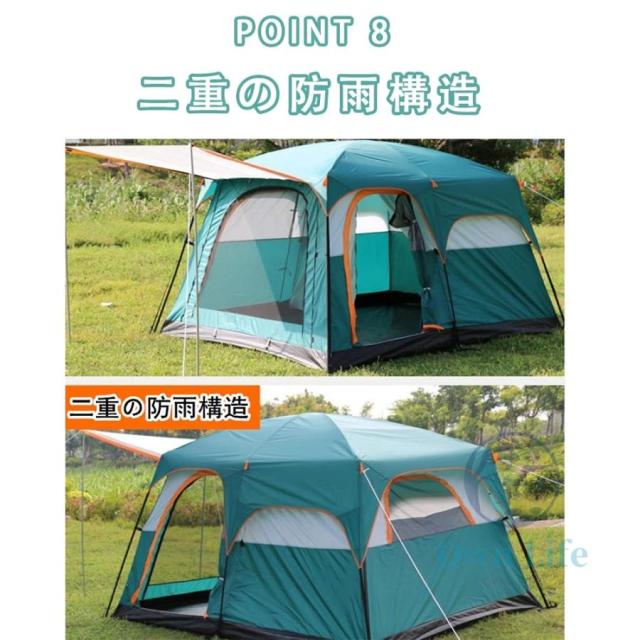 ツールームテント 6人用 大型 ドーム型テント ファミリーテント 6人用 8人用 12人用 設営簡単 二重層 防風防水 折りたたみ UVカット キャンプ用品 送料無料_11