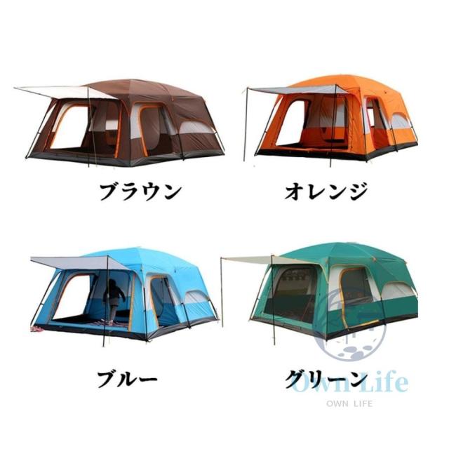ツールームテント 6人用 大型 ドーム型テント ファミリーテント 6人用 8人用 12人用 設営簡単 二重層 防風防水 折りたたみ UVカット キャンプ用品 送料無料_15