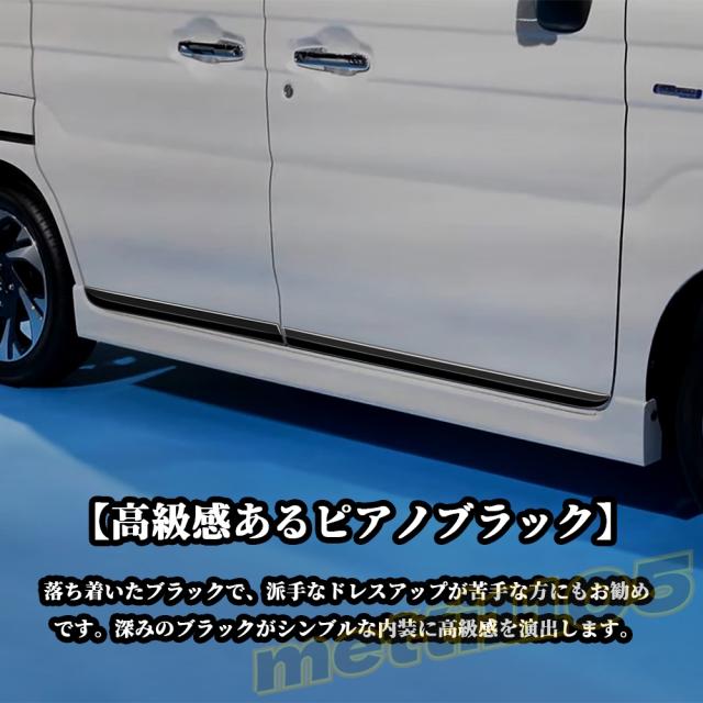 新型スペーシアカスタム パーツ サイドドアガーニッシュ メッキパーツ アクセサリー カスタム エアロパーツ 外装 ハイブリッド SPACIA CUSTOM mk54s mk94s_5