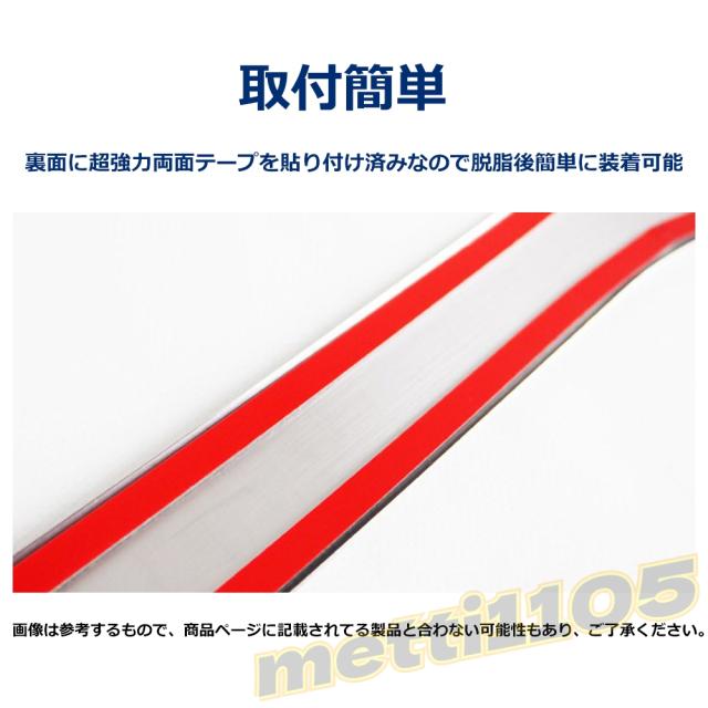 新型スペーシアカスタム パーツ サイドドアガーニッシュ メッキパーツ アクセサリー カスタム エアロパーツ 外装 ハイブリッド SPACIA CUSTOM mk54s mk94s_9