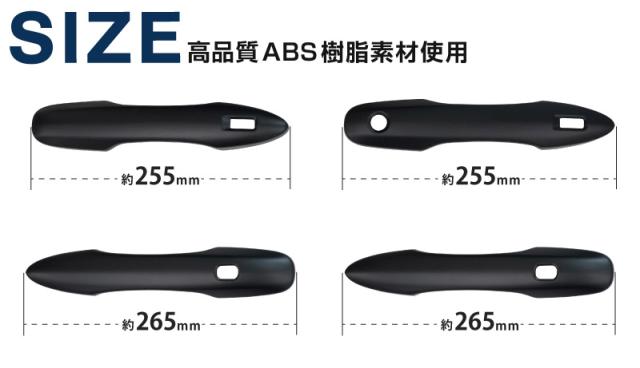 新型シエンタ 10系 アウタードアハンドルカバー ガーニッシュ 左右セット 4P マットブラック仕上げ_16