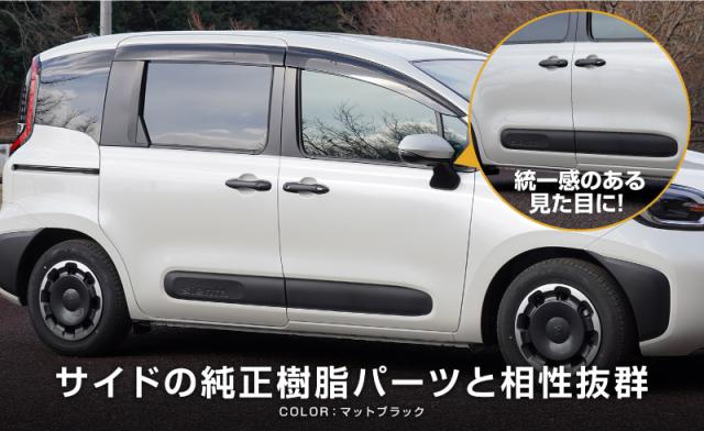 新型シエンタ 10系 アウタードアハンドルカバー ガーニッシュ 左右セット 4P マットブラック仕上げ_4