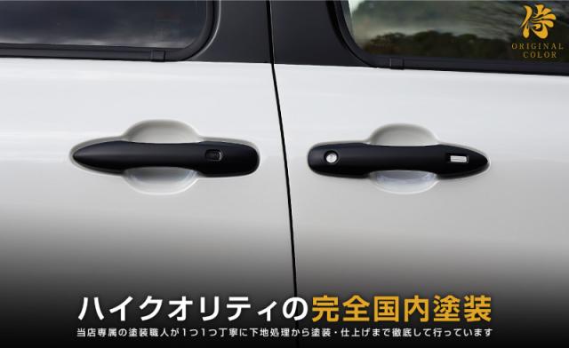 新型シエンタ 10系 アウタードアハンドルカバー ガーニッシュ 左右セット 4P マットブラック仕上げ_6