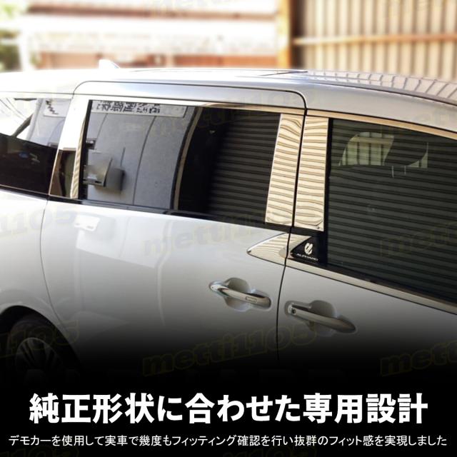 アルファード 40系 ヴェルファイア 40系 パーツ ピラーカバー ガーニッシュ サイドガーニッシュ 8pcs ステンレス（SUS304）メッキ 鏡面仕上げ 外装 カスタム_1