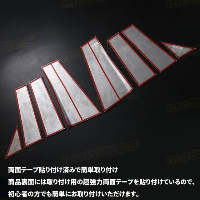 アルファード 40系 ヴェルファイア 40系 パーツ ピラーカバー ガーニッシュ サイドガーニッシュ 8pcs ステンレス（SUS304）メッキ 鏡面仕上げ 外装 カスタム_7